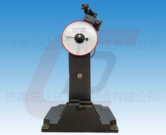 JB-300B擺錘式?jīng)_擊試驗機的工作原理是什么？使用前還需哪些準(zhǔn)備工作？